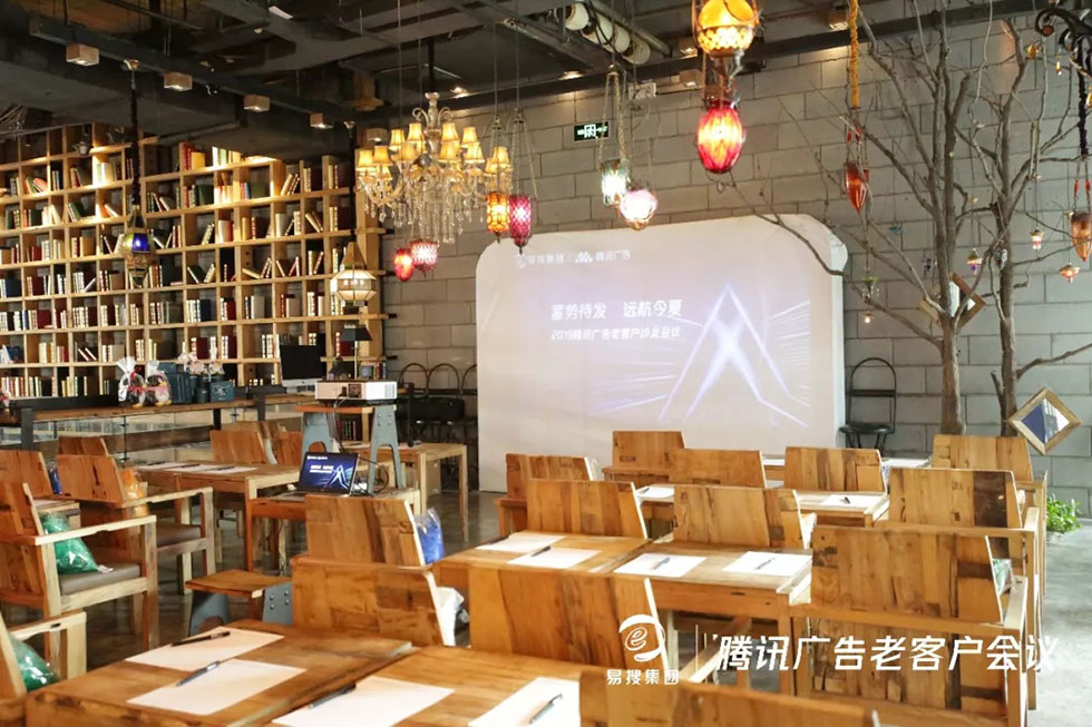 濟南易搜信息科技有限公司