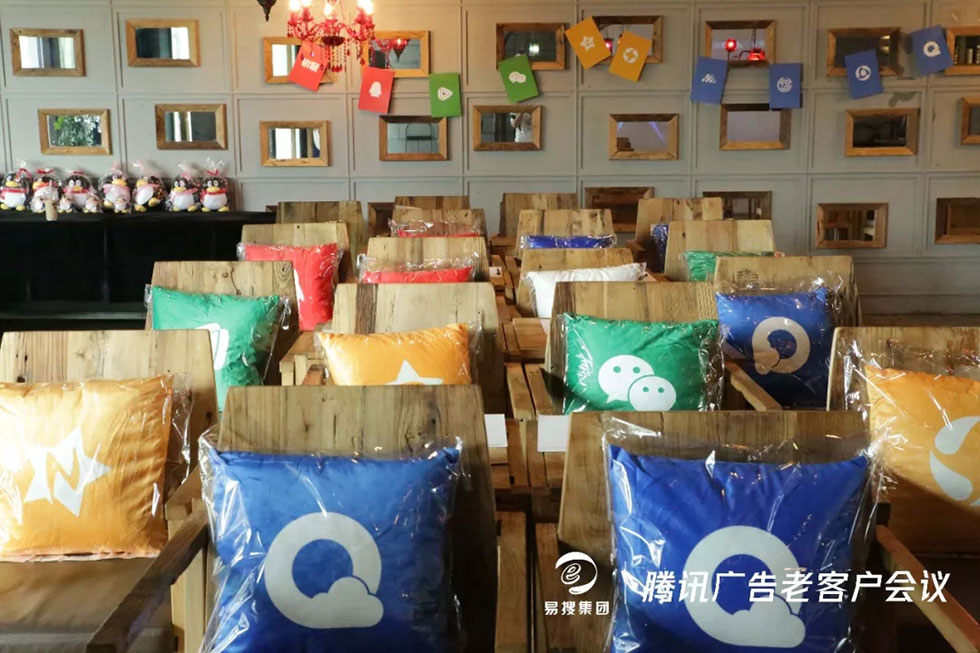 濟南易搜信息科技有限公司